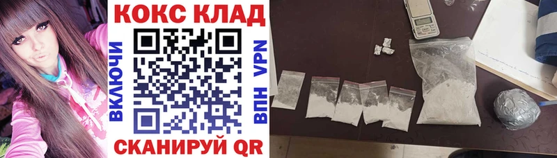 наркошоп  Межгорье  Кокаин Боливия 