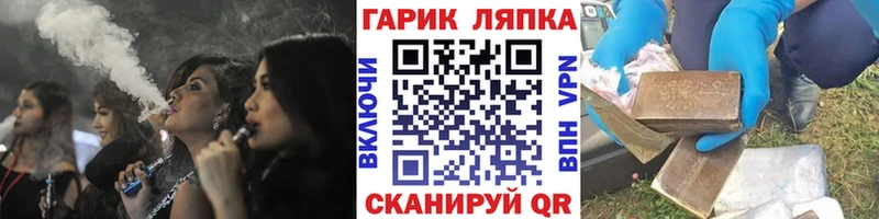 ГАШИШ hashish МЕГА сайт Межгорье наркотики