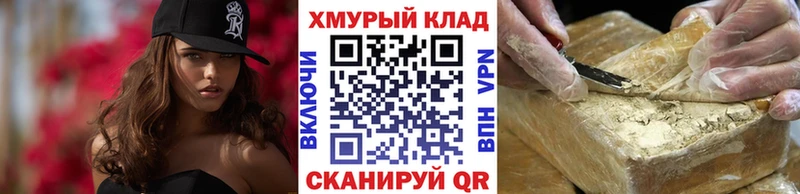 наркотики  Межгорье  Героин VHQ 