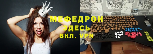 дживик Ленинск