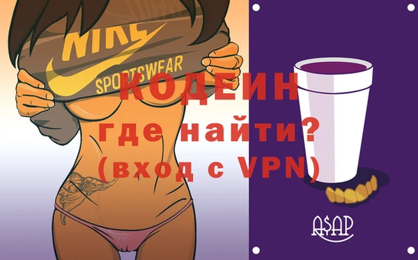 амфетамин Алексин