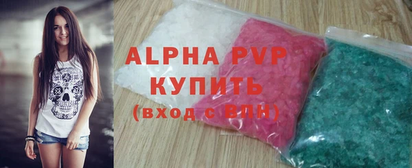 мяу мяу кристалл Приозерск