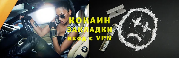 мяу мяу кристалл Покачи