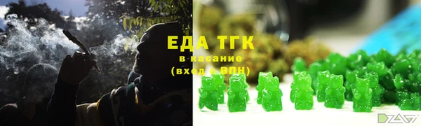 синтетический гашиш Покровск