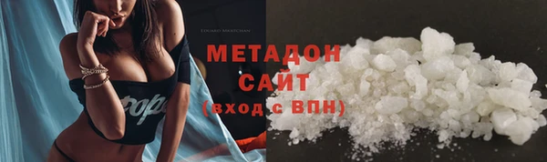 амфетамин Алексин