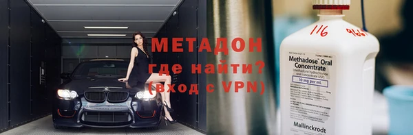 амфетамин Алексин