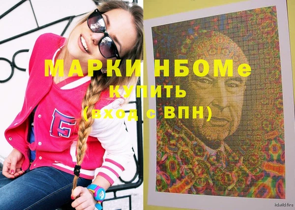 спайс Пролетарск