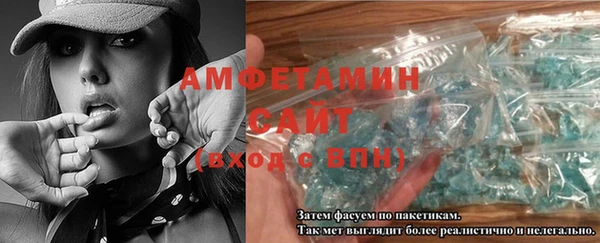 амфетамин Алексин