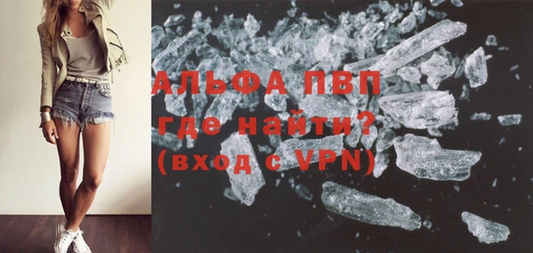 МДМА Покров