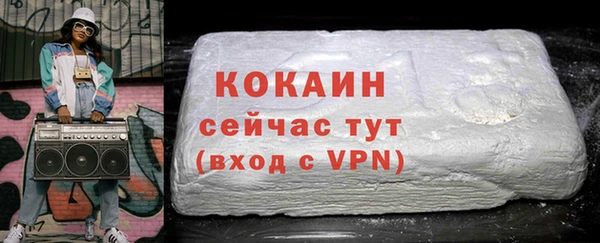 синтетический гашиш Ленск