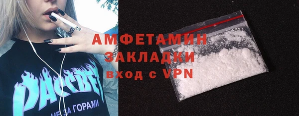 амфетамин Алексин