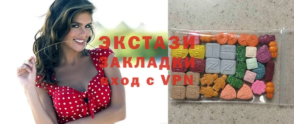 мяу мяу кристалл Покачи