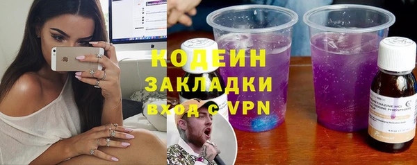 прущие грибы Протвино