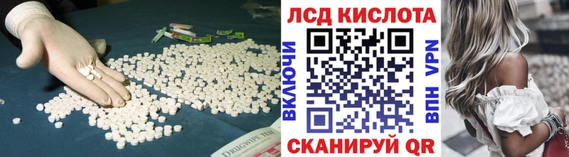 Лсд 25 экстази ecstasy  кракен tor  Межгорье 