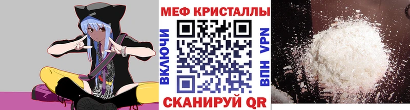 shop клад  Межгорье  Меф VHQ  kraken ТОР 