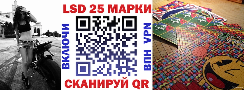 Марки 25I-NBOMe 1,8мг  Межгорье 